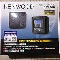 （新品未使用）KENWOOD DRV-320 ドライブレコーダー 2025年最新】Yahoo!オークション -drv-320 drv320の中古品・新品